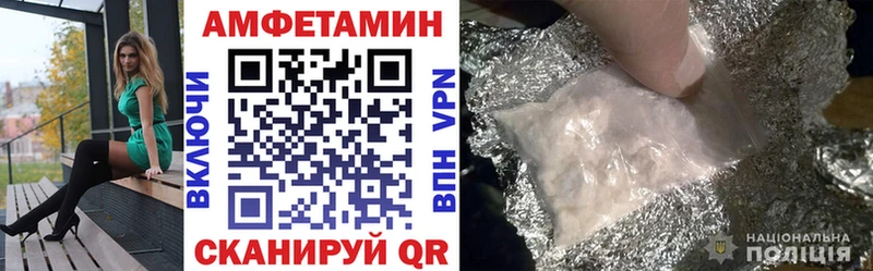 Амфетамин Premium Солнечногорск
