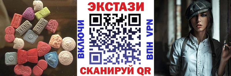 Экстази VHQ Купить Солнечногорск