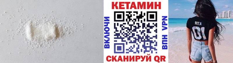 Купить  Солнечногорск  КЕТАМИН VHQ 