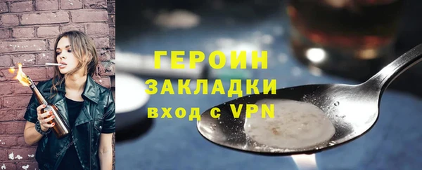 наркотики Верхний Тагил