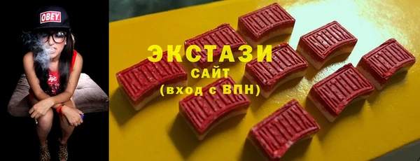 наркотики Верхний Тагил