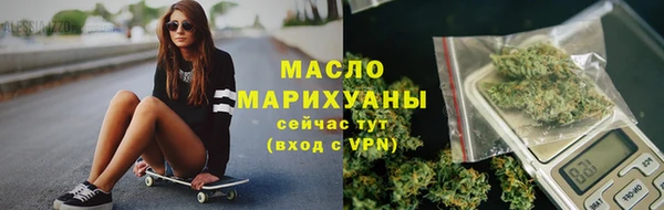 наркотики Верея