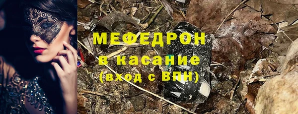 мет Верхнеуральск