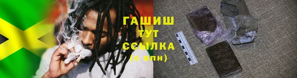 наркотики Верея