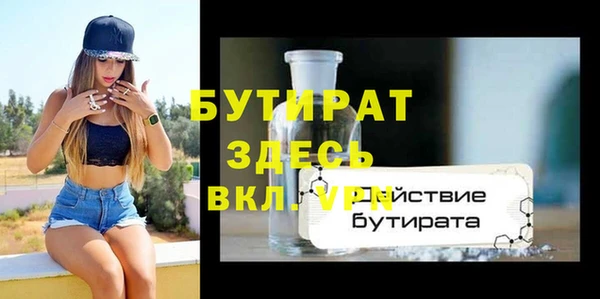 наркотики Верхний Тагил