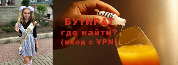 наркотики Верхний Тагил