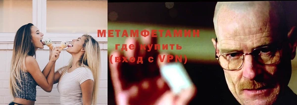 наркотики Верхний Тагил