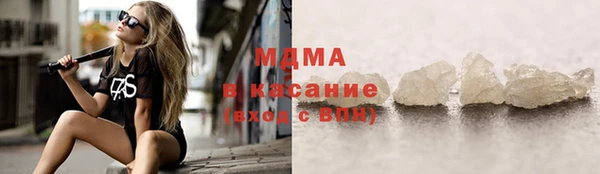наркотики Верея