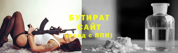наркотики Верхний Тагил