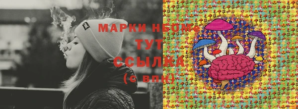 наркотики Верея