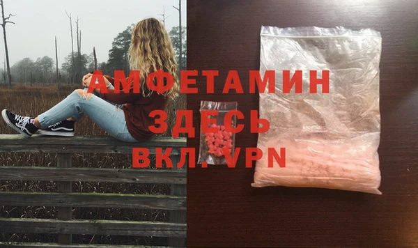 наркотики Верея