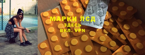 наркотики Верея