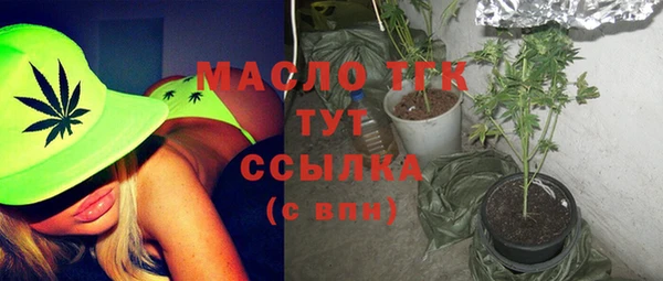мет Верхнеуральск