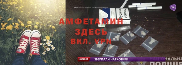 наркотики Верея