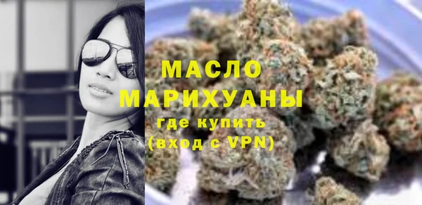 мет Верхнеуральск