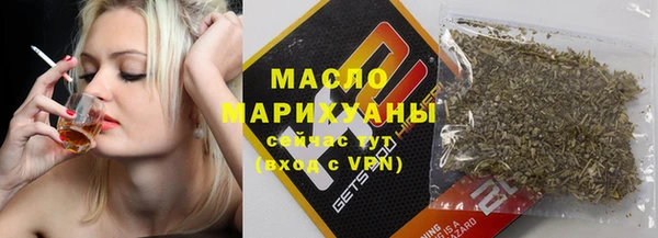 мет Верхнеуральск