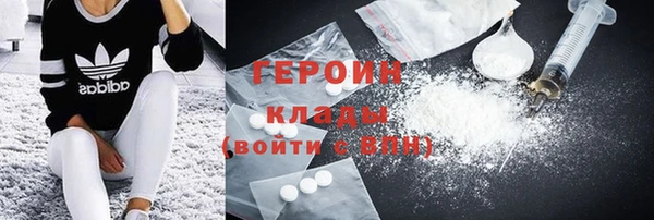 наркотики Верея
