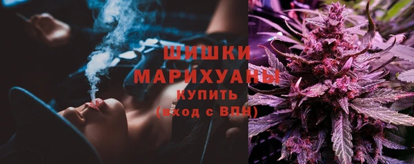 наркотики Верея