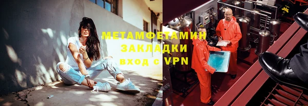 наркотики Верея