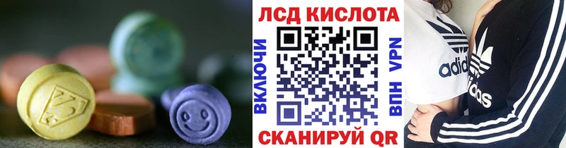 Лсд 25 экстази ecstasy  Купить где  Солнечногорск 