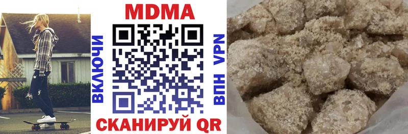 MDMA молли  Купить где  Солнечногорск 