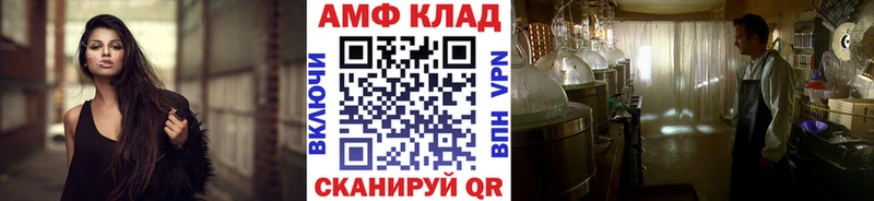 Метамфетамин мет  Купить где  Солнечногорск 