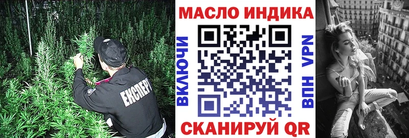 ТГК вейп с тгк  Купить закладки  Солнечногорск 