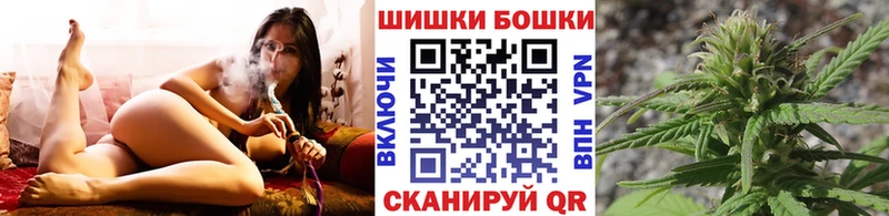 МАРИХУАНА White Widow  Купить закладки  Солнечногорск 